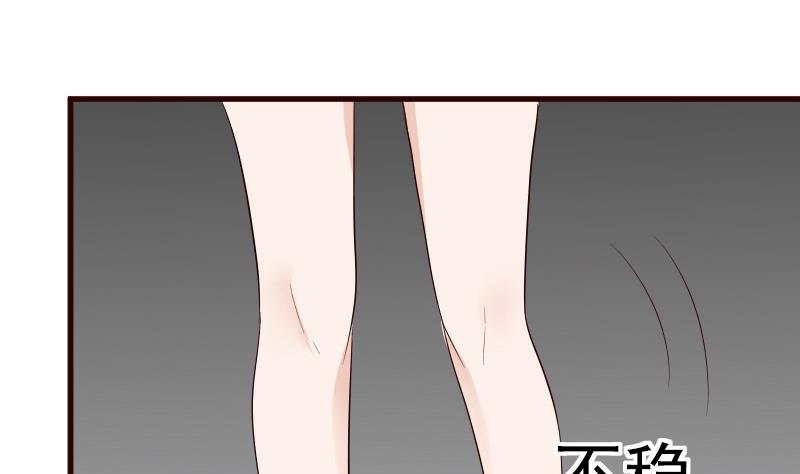 第124话 坦白(1/2)-第124话