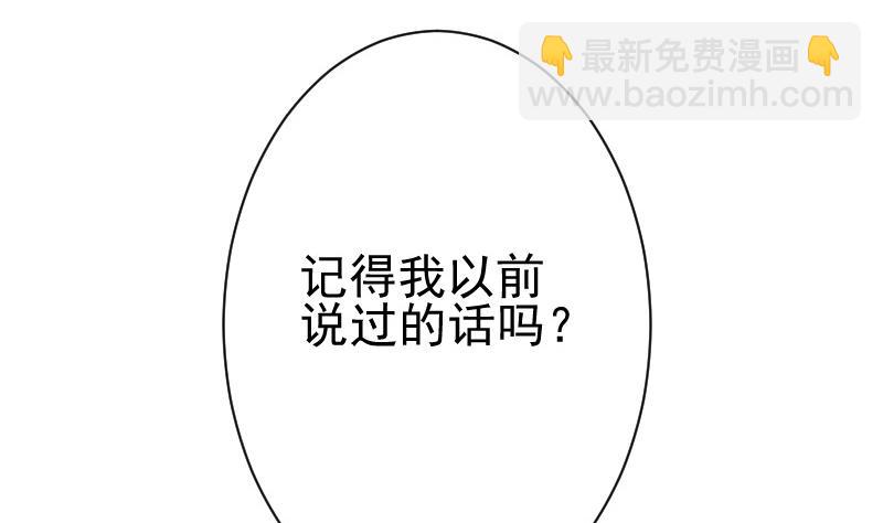 第124话 坦白(1/2)-第124话