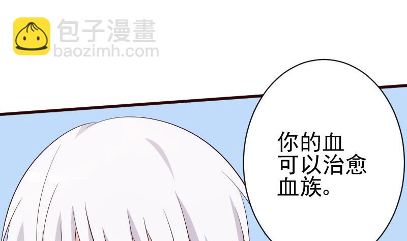 第124话 坦白(1/2)-第124话