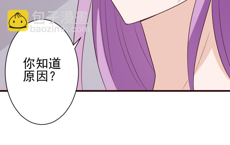 第124话 坦白(1/2)-第124话