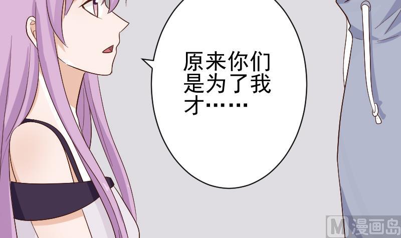 第126话 初窥真相-第126话