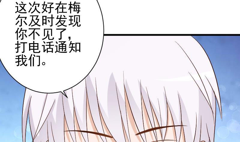 第126话 初窥真相-第126话