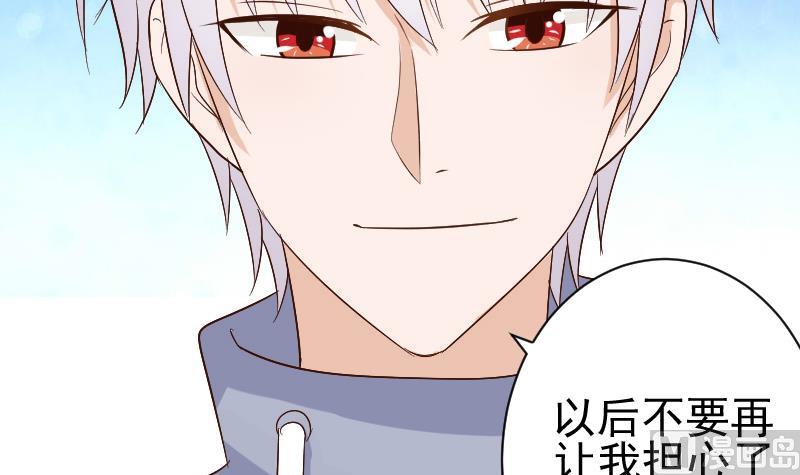 第126话 初窥真相-第126话