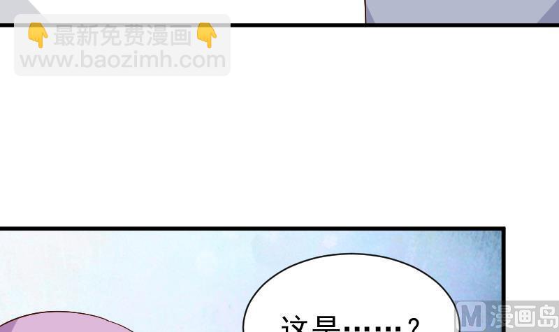 第126话 初窥真相-第126话