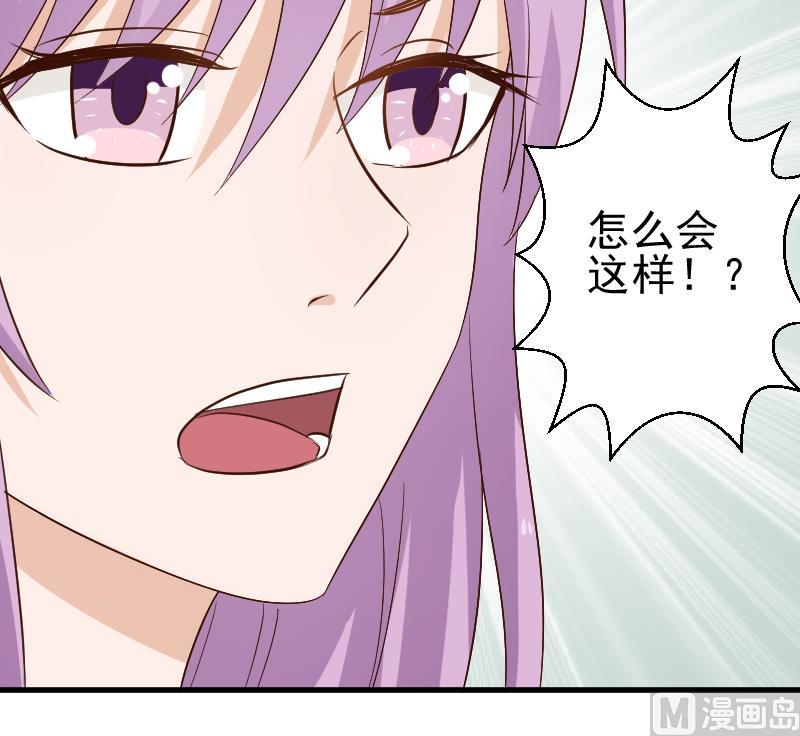 第126话 初窥真相-第126话