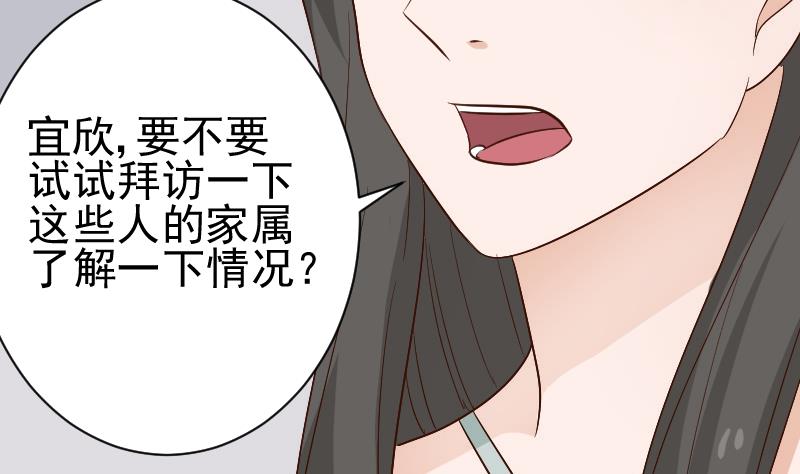 第126话 初窥真相-第126话