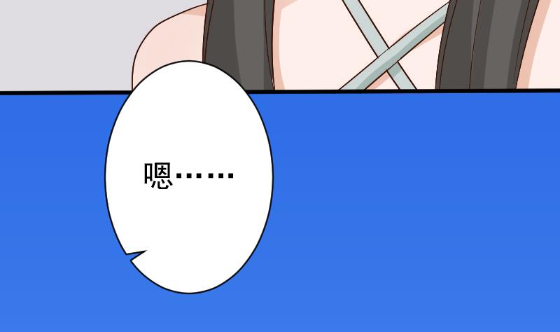第126话 初窥真相-第126话