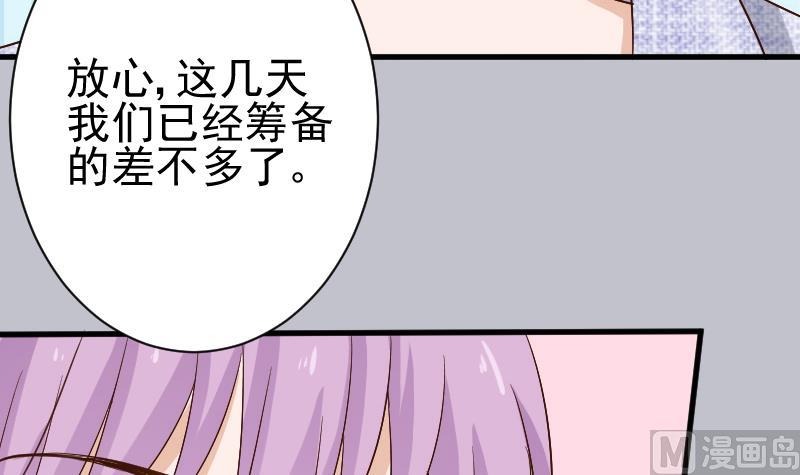 第126话 初窥真相-第126话