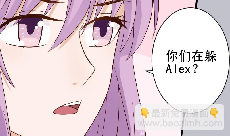 第126话 初窥真相-第126话