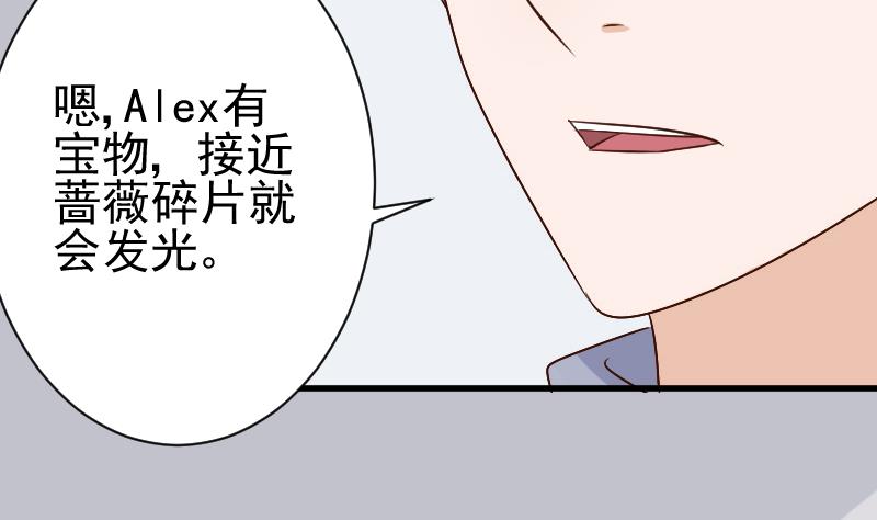 第126话 初窥真相-第126话