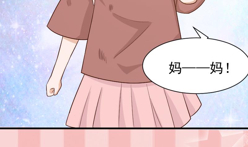 第128话 好意被拒-第128话