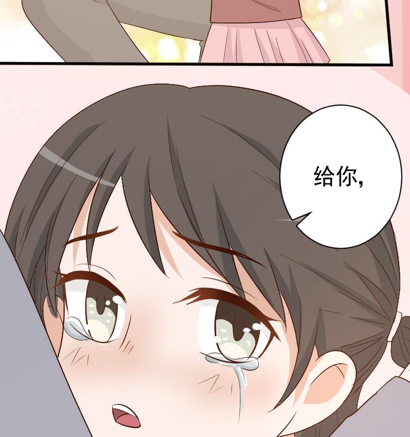 第128话 好意被拒-第128话