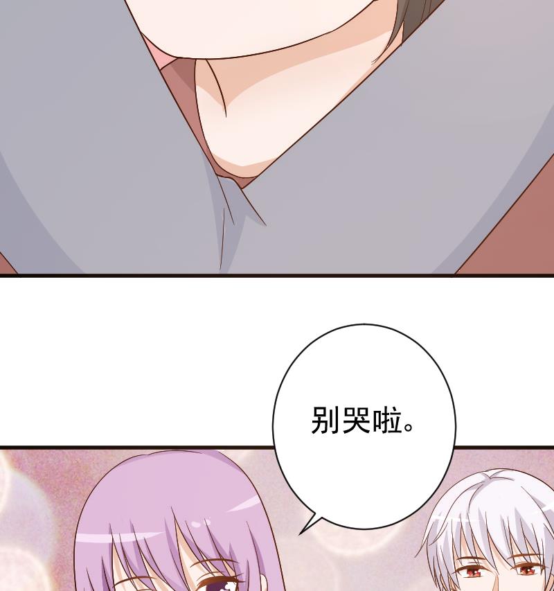 第128话 好意被拒-第128话