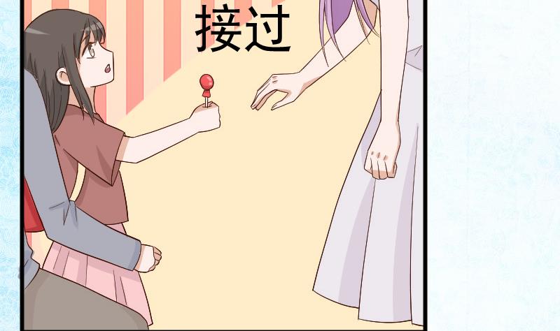 第128话 好意被拒-第128话