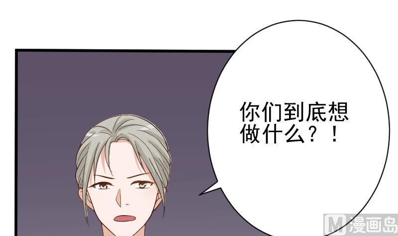 第128话 好意被拒-第128话