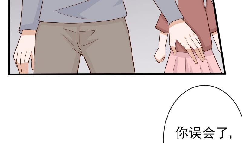 第128话 好意被拒-第128话
