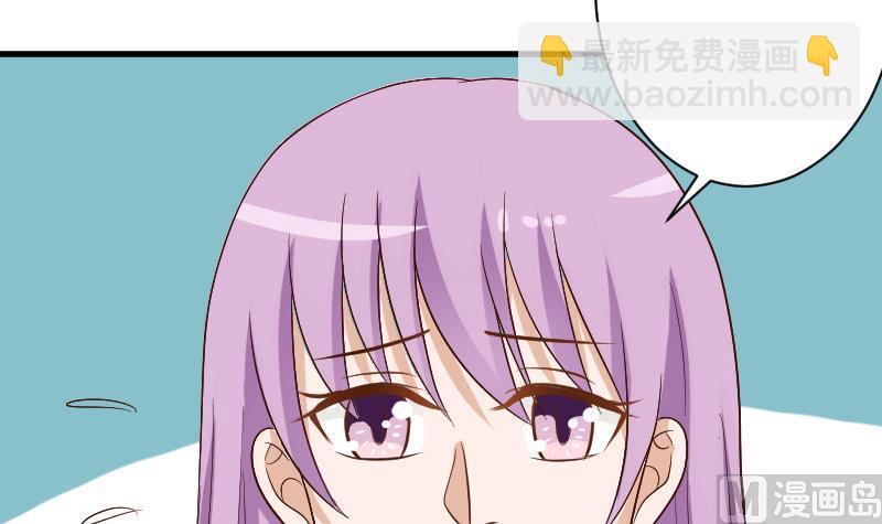 第128话 好意被拒-第128话