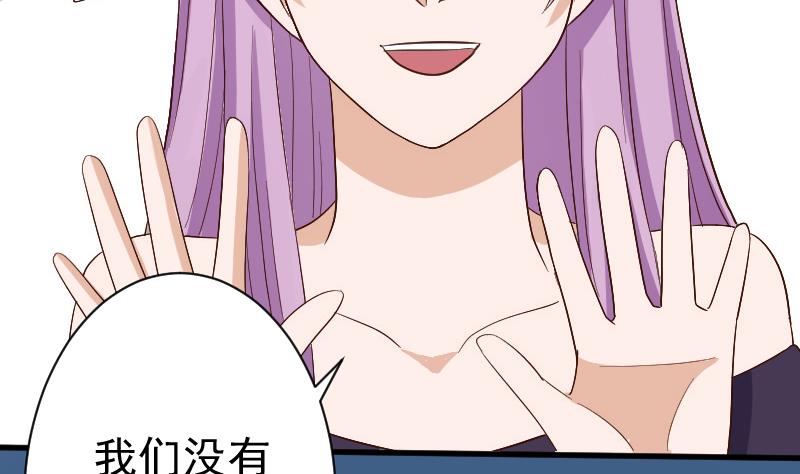 第128话 好意被拒-第128话