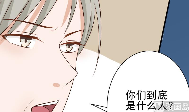 第128话 好意被拒-第128话