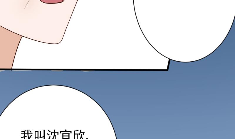 第128话 好意被拒-第128话