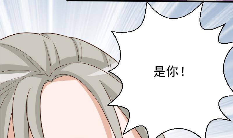 第128话 好意被拒-第128话