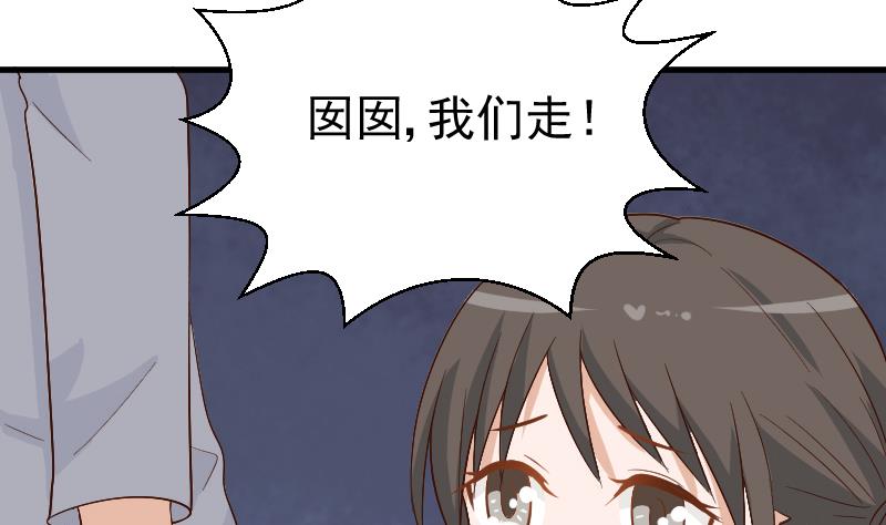 第128话 好意被拒-第128话
