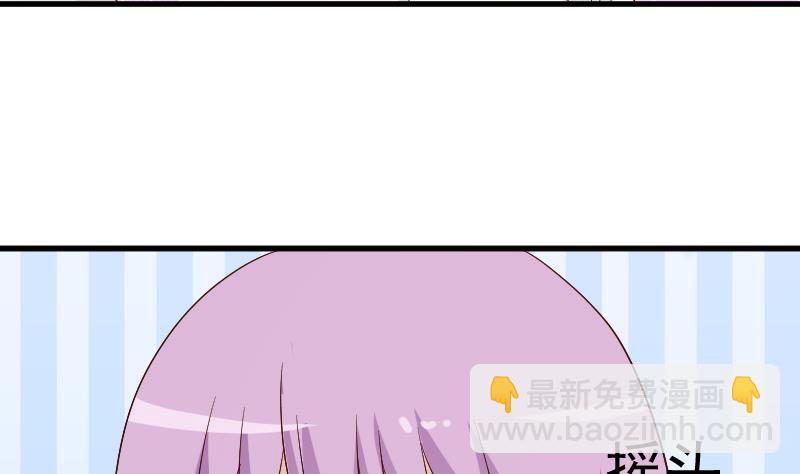 第128话 好意被拒-第128话