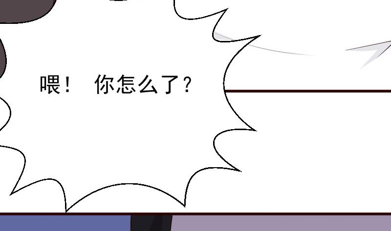 第130话 孩子是无辜的-第130话