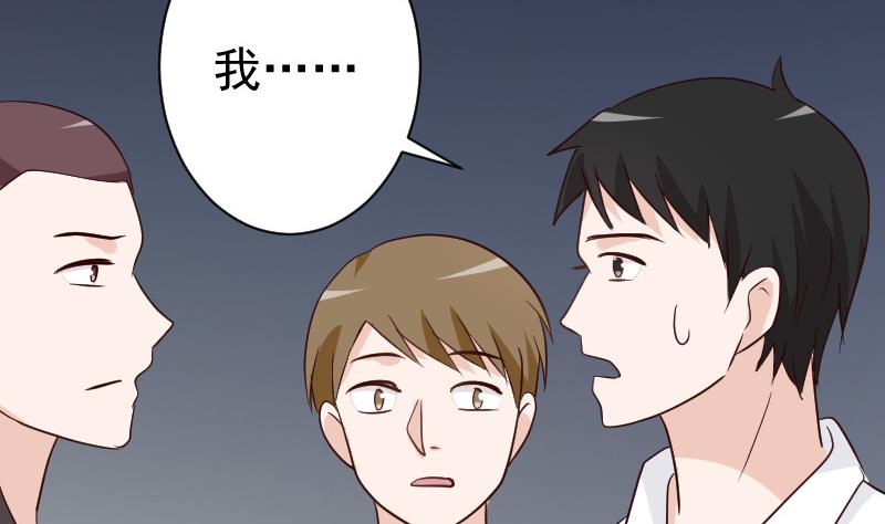 第130话 孩子是无辜的-第130话