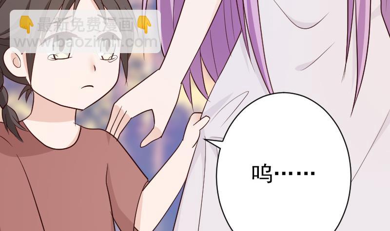 第130话 孩子是无辜的-第130话