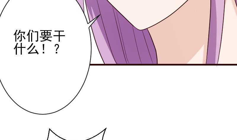 第130话 孩子是无辜的-第130话