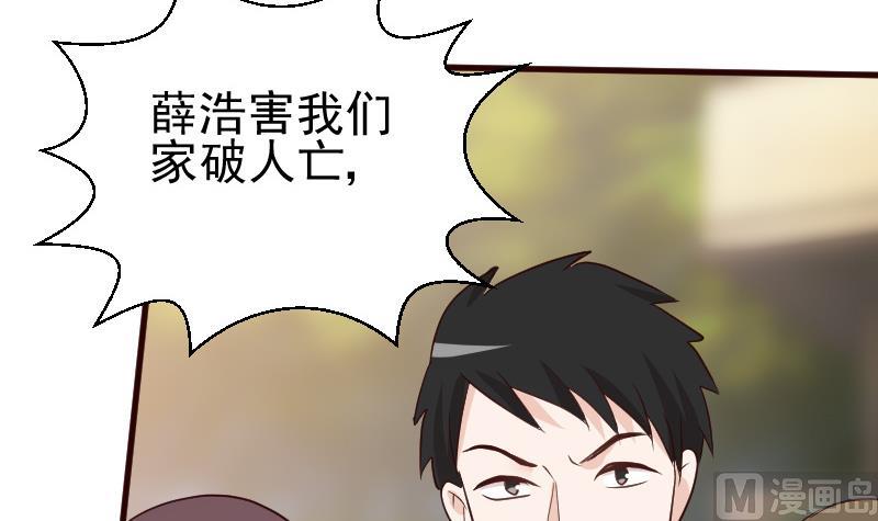 第130话 孩子是无辜的-第130话