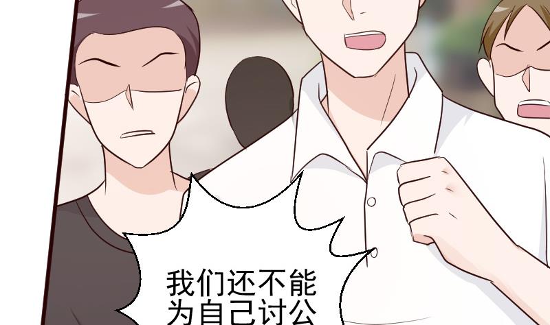 第130话 孩子是无辜的-第130话
