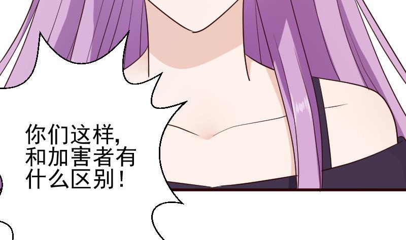 第130话 孩子是无辜的-第130话