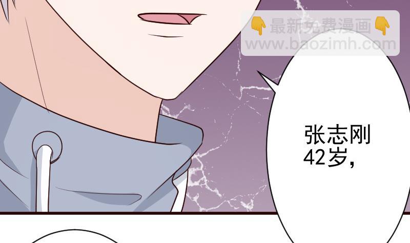 第130话 孩子是无辜的-第130话