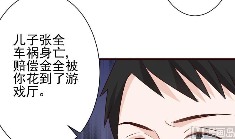 第130话 孩子是无辜的-第130话