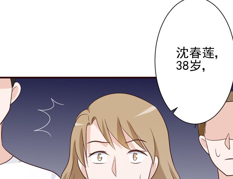 第130话 孩子是无辜的-第130话