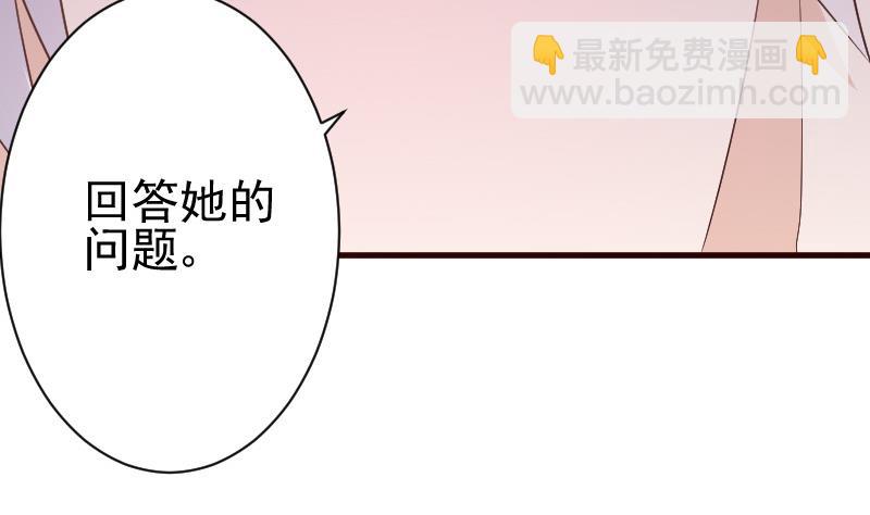 第130话 孩子是无辜的-第130话