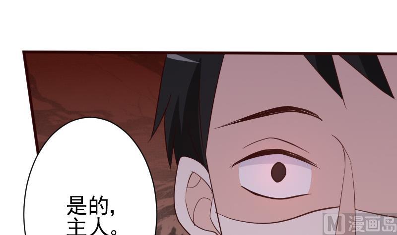 第130话 孩子是无辜的-第130话