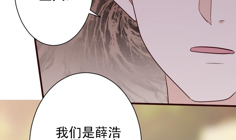 第130话 孩子是无辜的-第130话