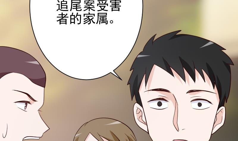 第130话 孩子是无辜的-第130话