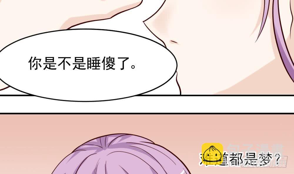 第14话 少女杀手leo-第14话