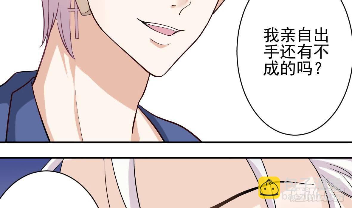 第14话 少女杀手leo-第14话