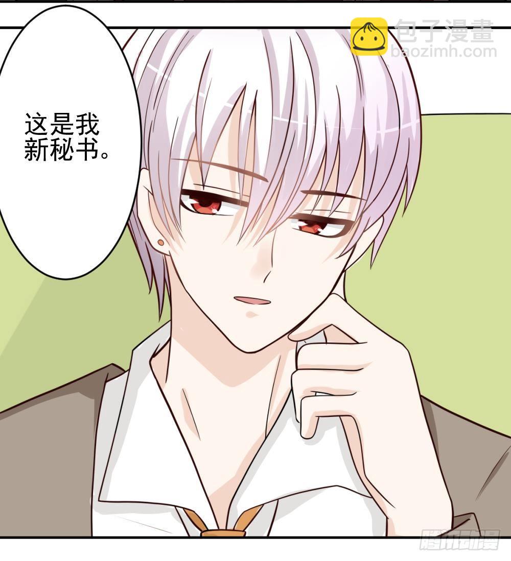 第14话 少女杀手leo-第14话