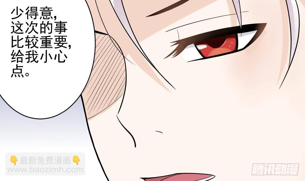 第14话 少女杀手leo-第14话