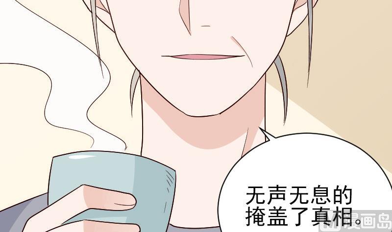 第132话 意外死亡(1/2)-第132话