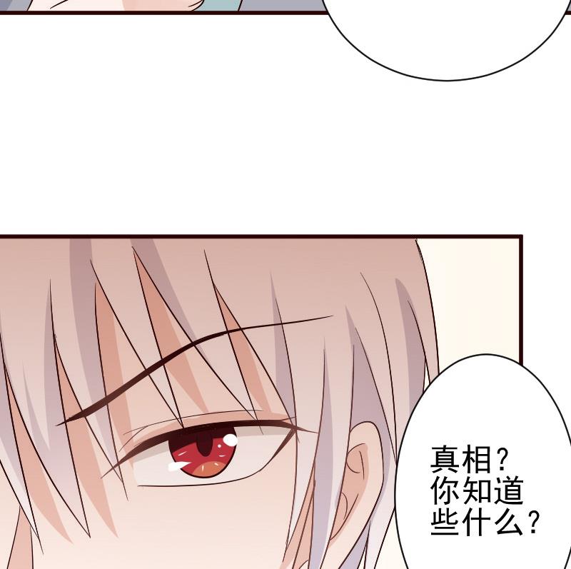 第132话 意外死亡(1/2)-第132话