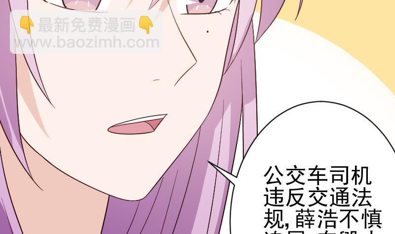 第132话 意外死亡(1/2)-第132话