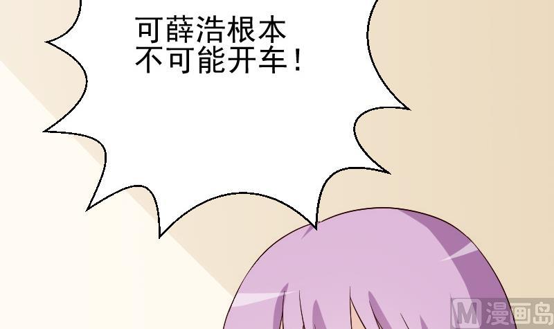 第132话 意外死亡(1/2)-第132话