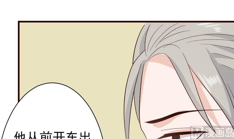 第132话 意外死亡(1/2)-第132话